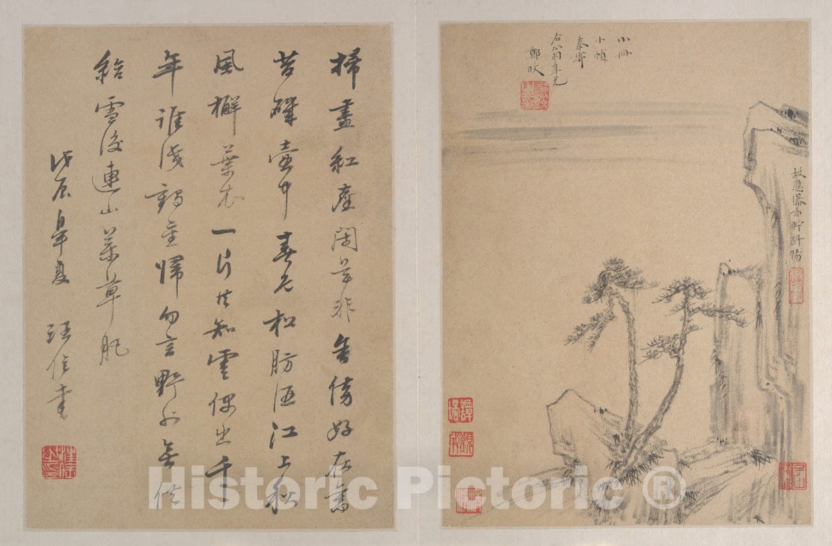 Art Print : Zheng Min - Landscapes - China : Vintage Wall Art