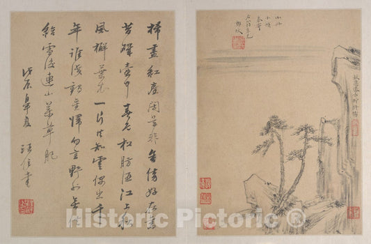 Art Print : Zheng Min - Landscapes - China : Vintage Wall Art