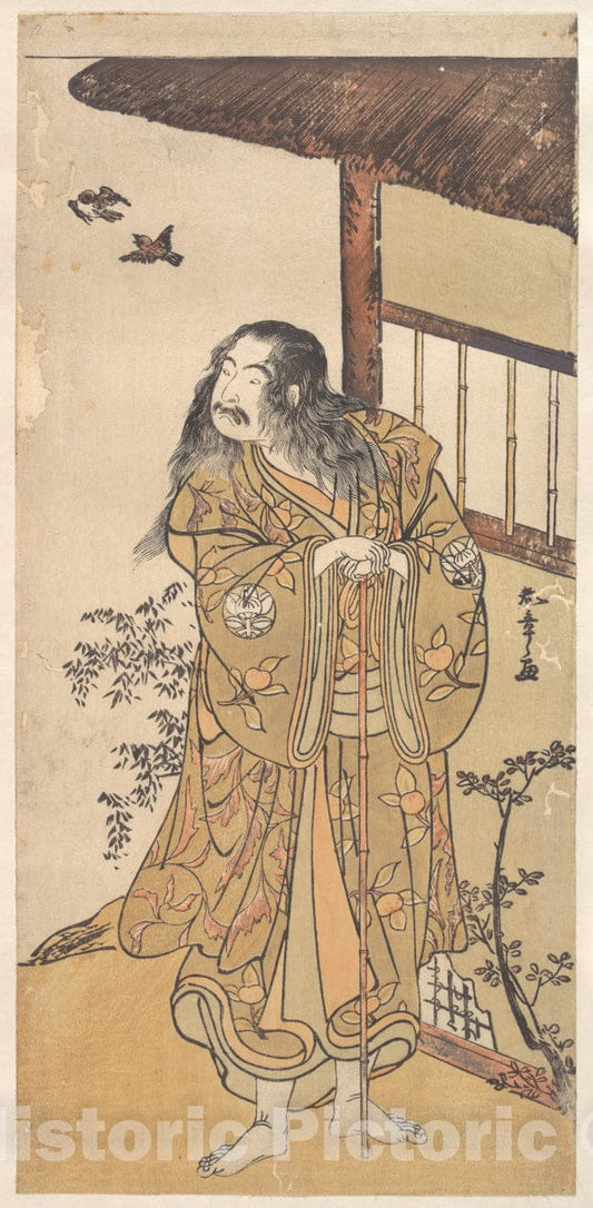 Art Print : Katsukawa Shunsh? - The Ninth Ichimura Uzaemon in The Role of Shunkan - Japan : Vintage Wall Art