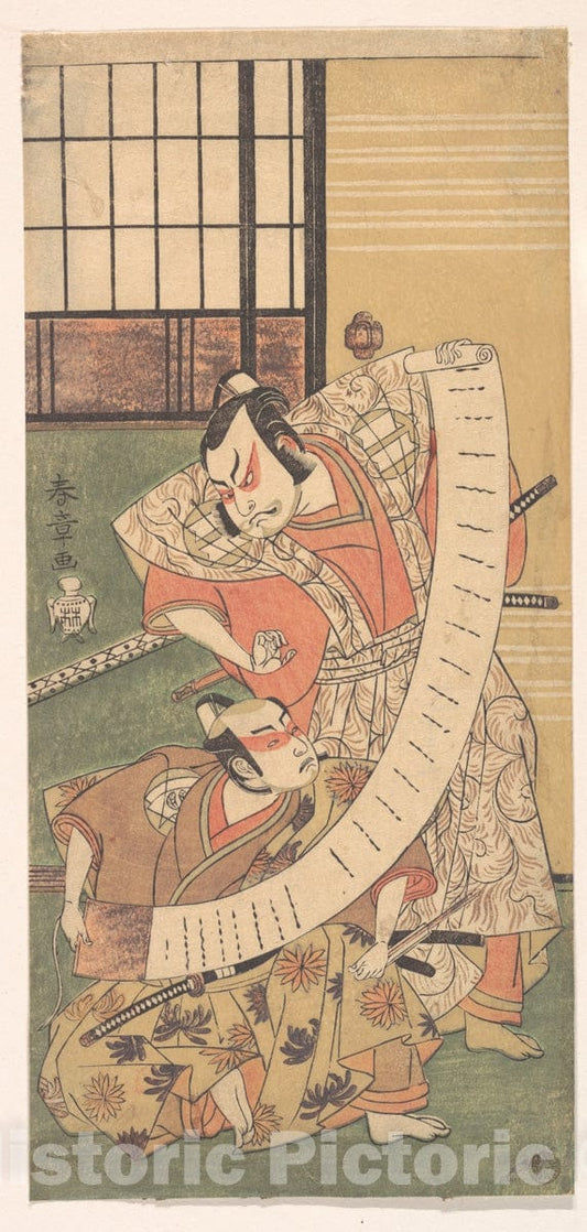 Art Print : Katsukawa Shunsh? - The Second Sakata Hangoro as a Daimyo Attired in a Kamishimo - Japan : Vintage Wall Art