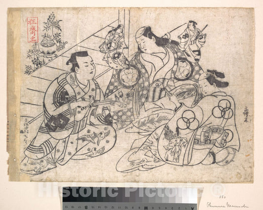 Art Print : Okumura Masanobu - Scene from a Drama - Japan v.2 : Vintage Wall Art