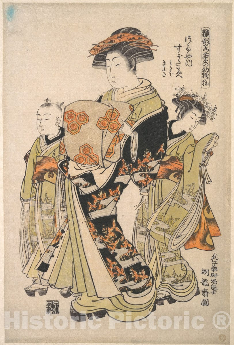 Art Print : The Courtesan Sugatami of The Tsuruya Brothel - Artist: Isoda Koryusai - Created: 1777–78 : Vintage Wall Art