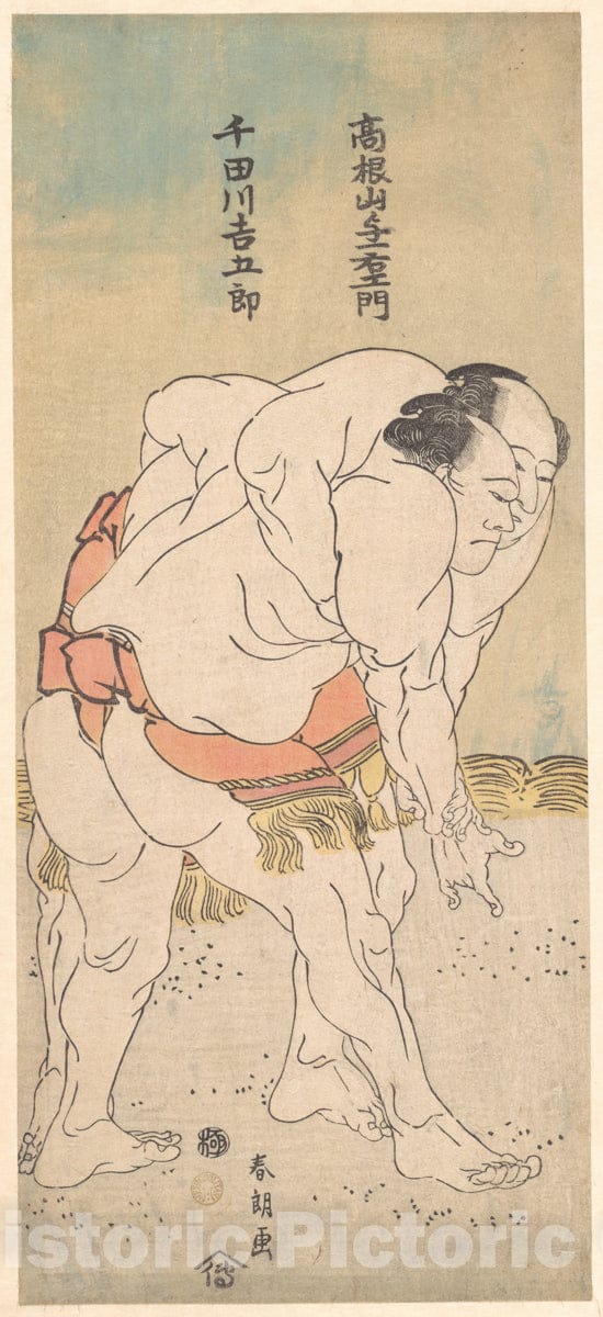 Art Print : Katsushika Hokusai - The Sumo Wrestlers Takaneyama Yoichiemon and Sendagawa Kichigor? - Japan : Vintage Wall Art