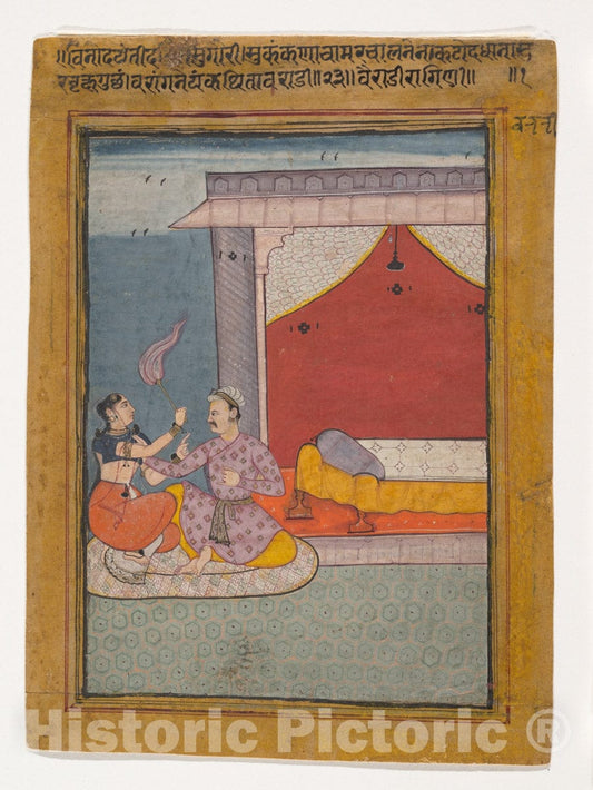 Art Print : Bairadi Ragini: Folio from a ragamala series (Garland of Musical Modes) : Vintage Wall Art