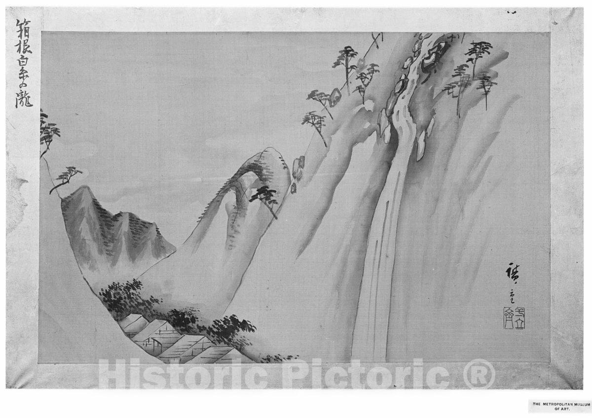 Art Print : Utagawa Hiroshige - Shiraito Waterfall at Hakone - Japan : Vintage Wall Art
