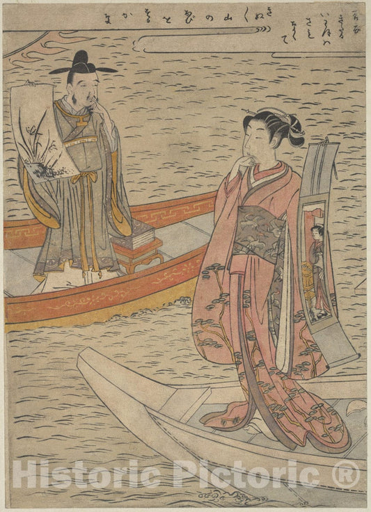 Art Print : Suzuki Harunobu - Parody of The NOH Play Hakurakuten - Japan : Vintage Wall Art