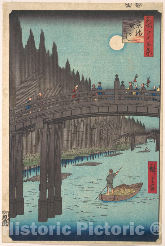 Art Print : Utagawa Hiroshige - Full Moon Over Canal, with Bridge and Huge Stacks of Bamboo Along The Bank - Japan : Vintage Wall Art