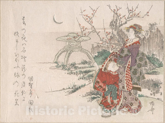 Art Print : Ry?ry?kyo Shinsai - Woman with a Child in The Garden Looking at The New Moon - Japan : Vintage Wall Art