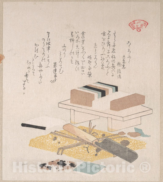 Art Print : Kubo Shunman - Seaweed Food and Kitchen Utensils - Japan : Vintage Wall Art