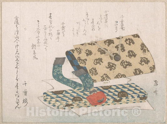 Art Print : Ry?ry?kyo Shinsai - Pocketbook with Its Fittings - Japan : Vintage Wall Art