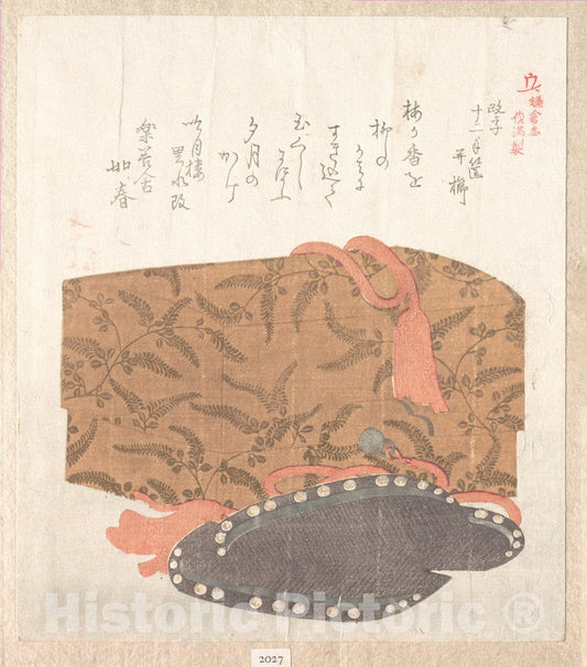 Art Print : Kubo Shunman - History of Kamakura - Japan v.2 : Vintage Wall Art