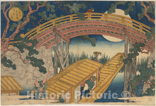 Art Print : Yashima Gakutei - Moonlight View of Suihiro Bridge, Tempozan - Japan : Vintage Wall Art
