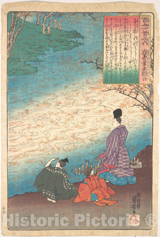 Art Print : Utagawa Kuniyoshi - Poet with Two Pages on The Banks of The Tatsuta - Japan : Vintage Wall Art