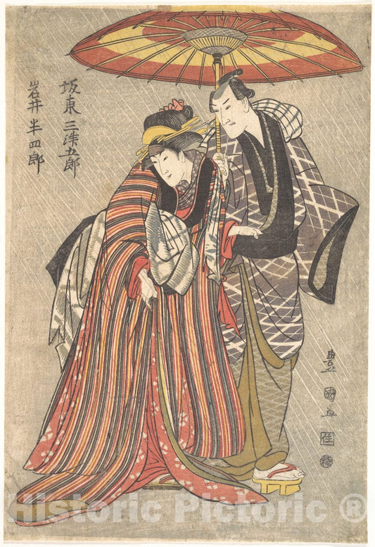 Art Print : Utagawa Toyokuni I - Kabuki Actors: Bando Mitsugor? and Iwai Hanshir? - Japan : Vintage Wall Art