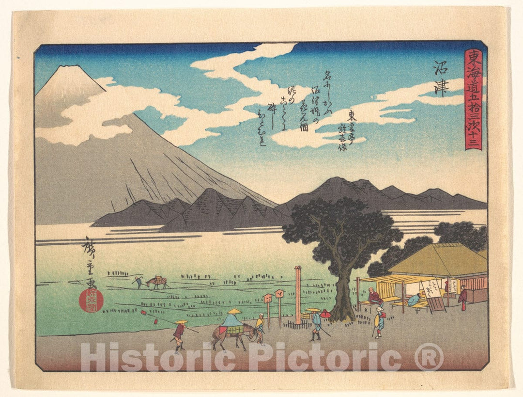 Art Print : Utagawa Hiroshige - ?????????? - Japan : Vintage Wall Art