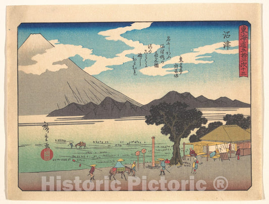 Art Print : Utagawa Hiroshige - ?????????? - Japan : Vintage Wall Art