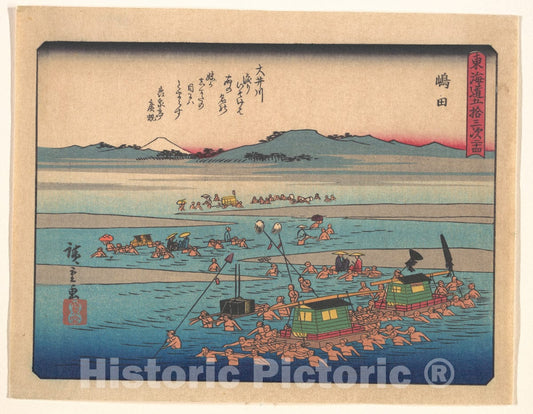 Art Print : Utagawa Hiroshige - ???????????? - Japan : Vintage Wall Art