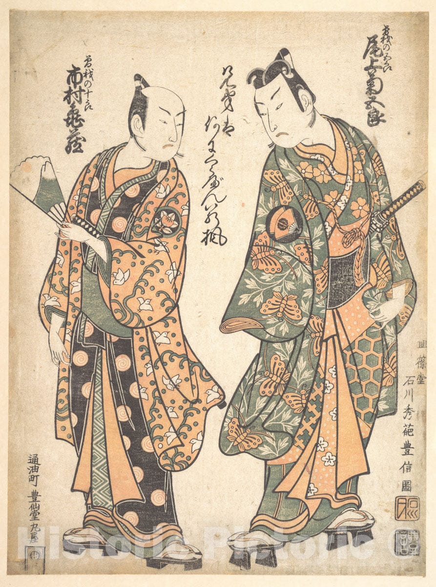 Art Print : Ishikawa Toyonobu - Onoe Kikugoro (Right) as SOGA no Goro