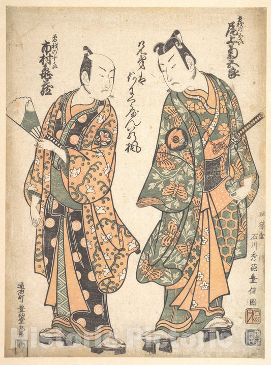 Art Print : Ishikawa Toyonobu - Onoe Kikugoro (Right) as SOGA no Goro