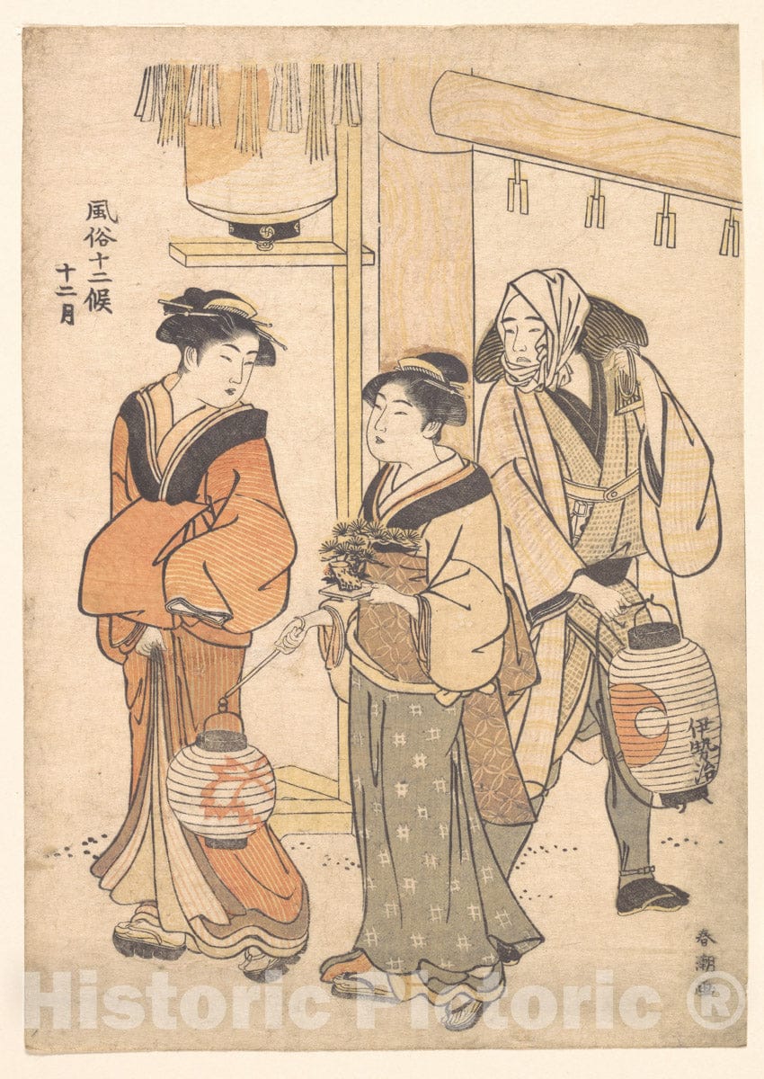 Art Print : Katsukawa Shunch? - The Twelfth Month: December - Japan : Vintage Wall Art