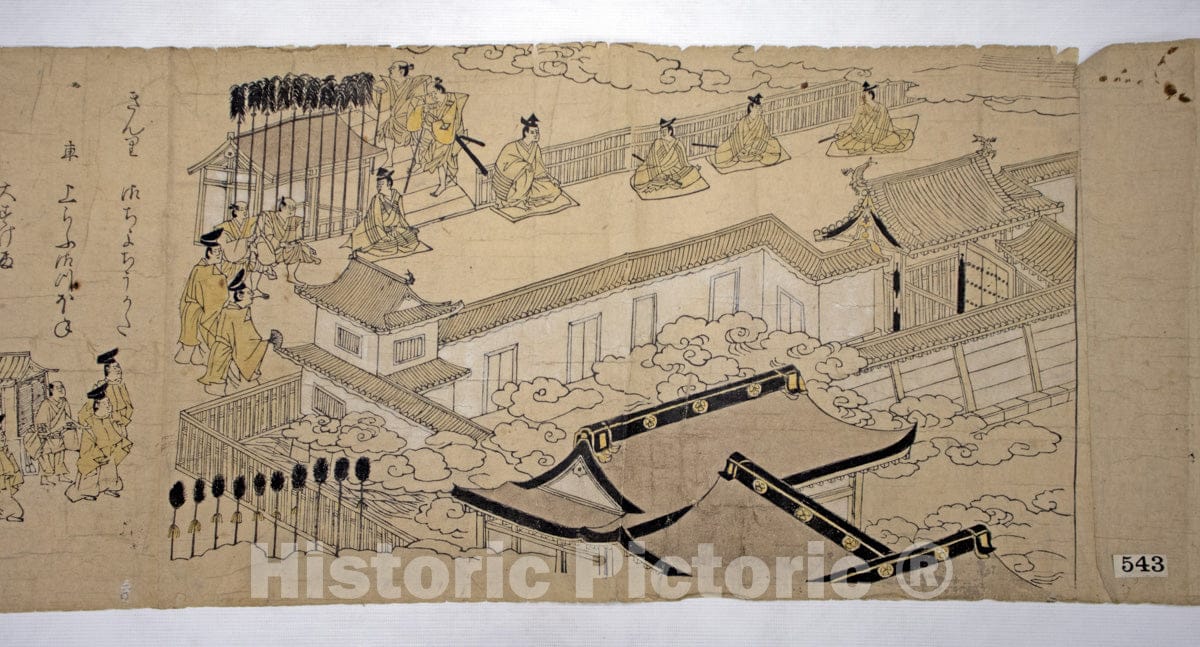 Art Print : Kano School - Procession of The Emperor and His Suite - Japan : Vintage Wall Art