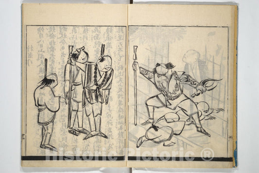 Art Print : Nich?sai - Illustrated Poem Book (Katsura kasane) - Japan : Vintage Wall Art