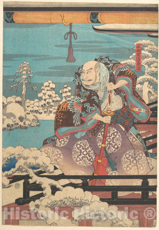 Art Print : Utagawa Hiroshige - (Untitled) - Japan : Vintage Wall Art