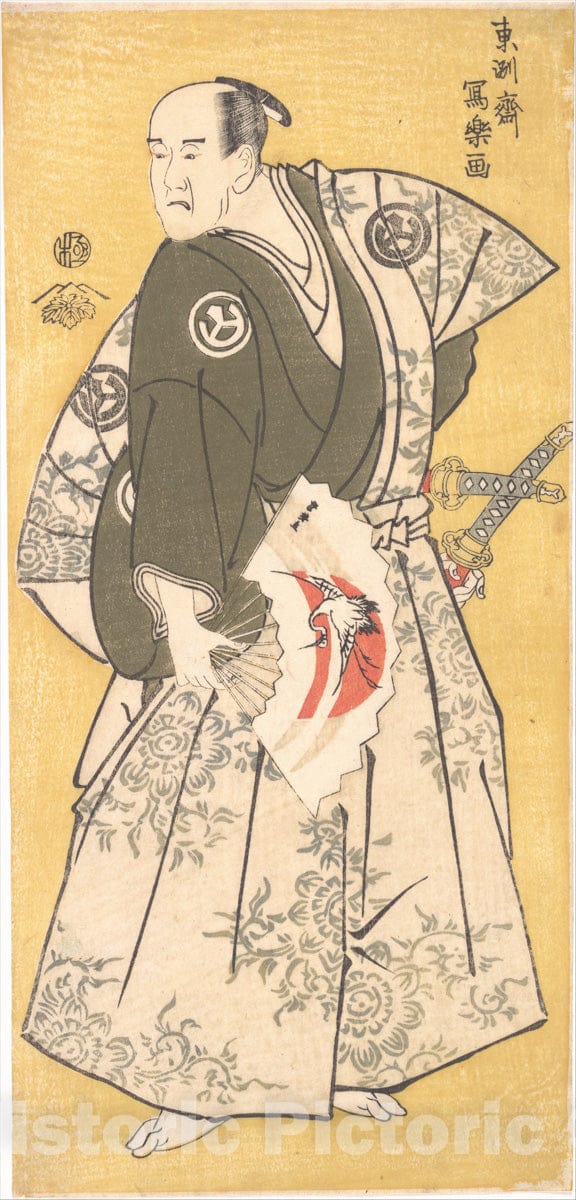 Art Print : T?sh?sai Sharaku - Yamashina Shirojuro in The Role of Nagoya Sanzaemon - Japan : Vintage Wall Art