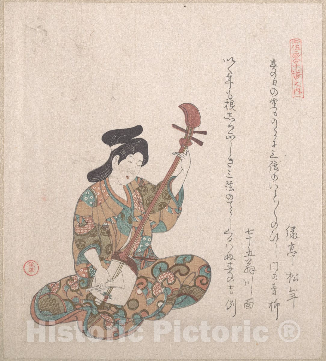 Art Print : Kubo Shunman - Woman Playing on The Shamisen - Japan : Vintage Wall Art