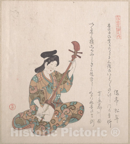 Art Print : Kubo Shunman - Woman Playing on The Shamisen - Japan : Vintage Wall Art