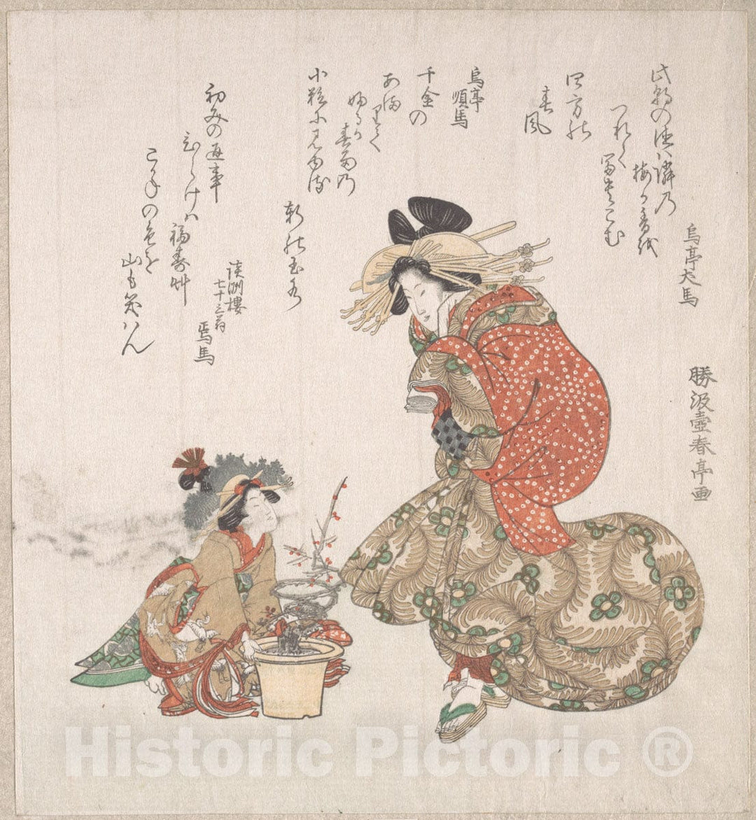 Art Print : Katsukawa Shuntei - Courtesan and her Child Attendant with a Potted Plum Tree - Japan : Vintage Wall Art