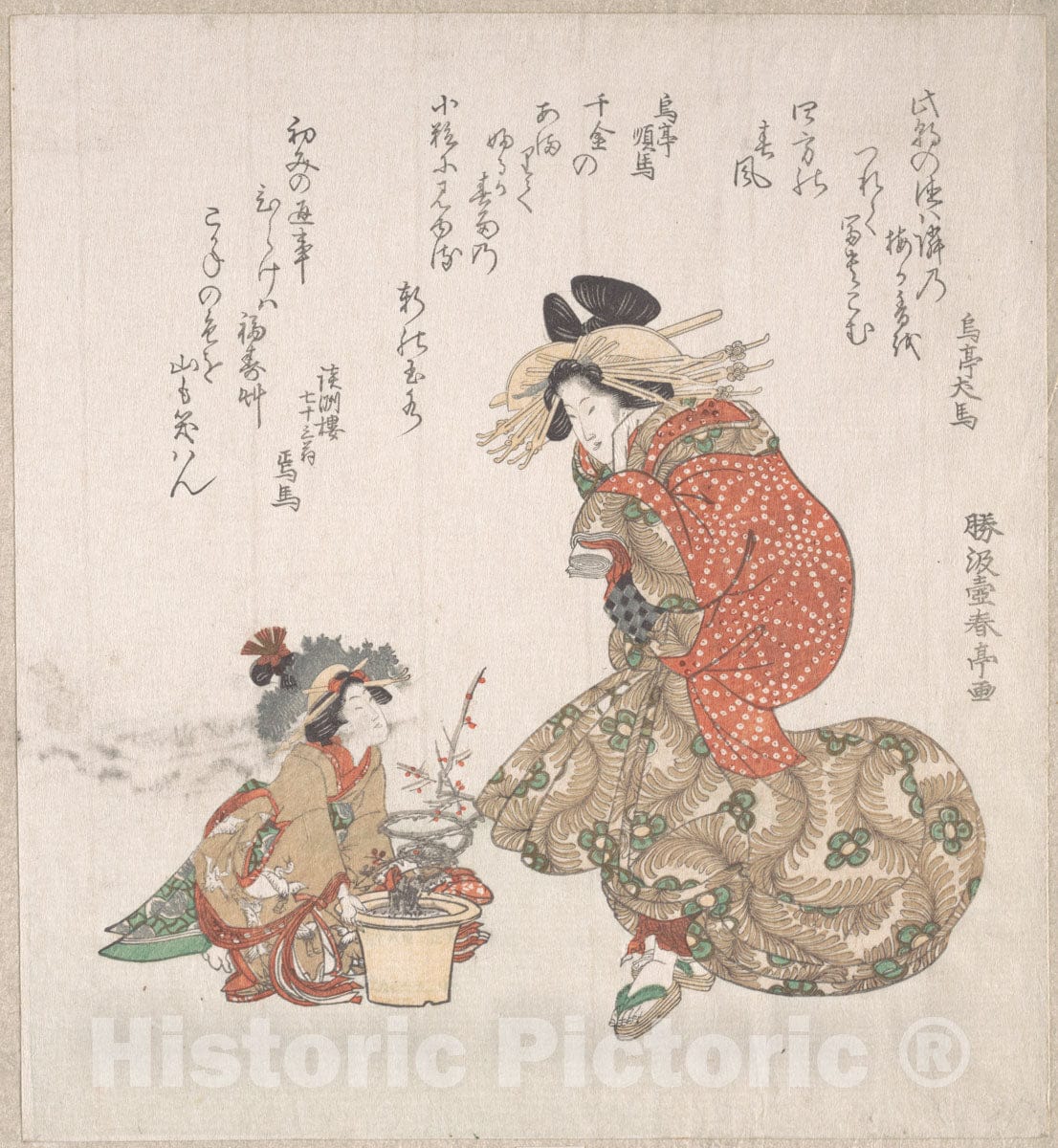 Art Print : Katsukawa Shuntei - Courtesan and her Child Attendant with a Potted Plum Tree - Japan : Vintage Wall Art