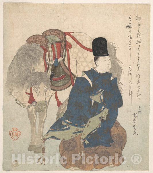Art Print : Suzuki Kiitsu - Young Nobleman Crouching Beside His Horse - Japan : Vintage Wall Art