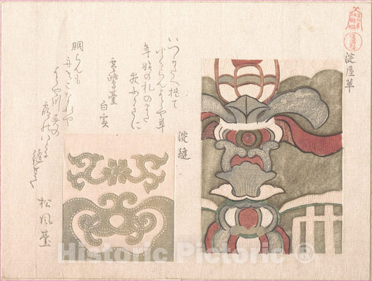 Art Print : Kubo Shunman - Designs for Leather - Japan v.1 : Vintage Wall Art