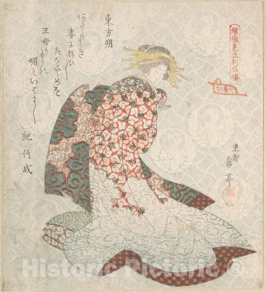 Art Print : Yashima Gakutei - Courtesan - Japan v.1 : Vintage Wall Art