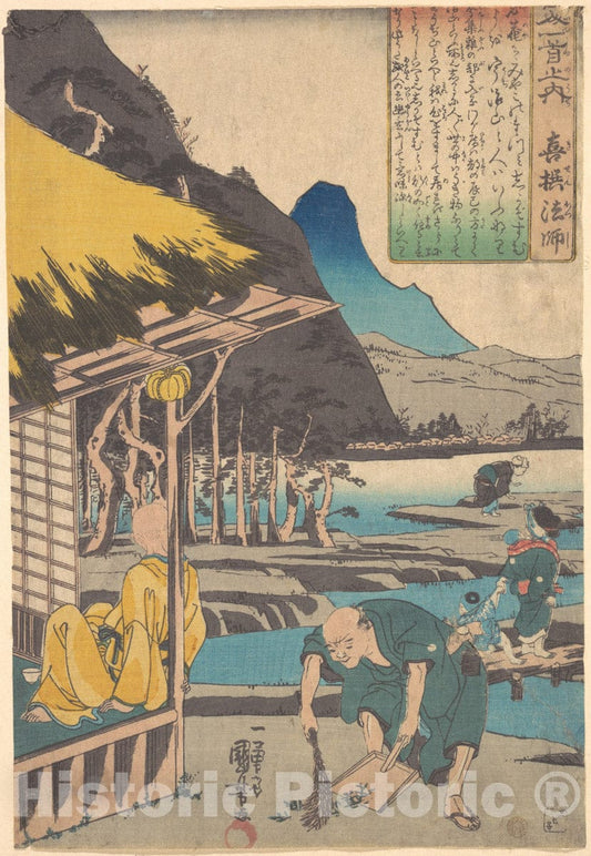 Art Print : Utagawa Kuniyoshi - The Poet's Cabin in Tatsumi - Japan : Vintage Wall Art