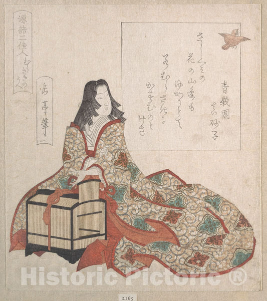 Art Print : Yashima Gakutei - Lady Murasaki Sets a Bird Free from a Cage - Japan : Vintage Wall Art