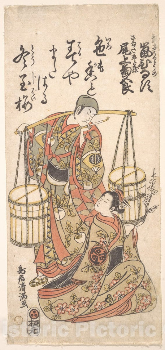 Art Print : Torii Kiyomitsu - Print - Japan : Vintage Wall Art