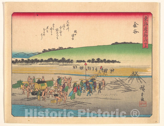 Art Print : Utagawa Hiroshige - ?????????? - Japan : Vintage Wall Art