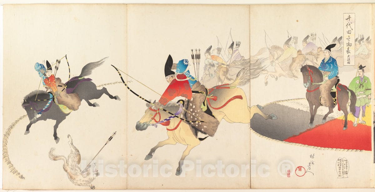 Art Print : Y?sh? (Hashimoto) Chikanobu - Chiyoda Castle (Album of Men) - Japan - 411511 : Vintage Wall Art