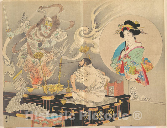 Art Print : Suzuki Kason - Young Monk Performing a Buddhist Rite (Shin Urashima)