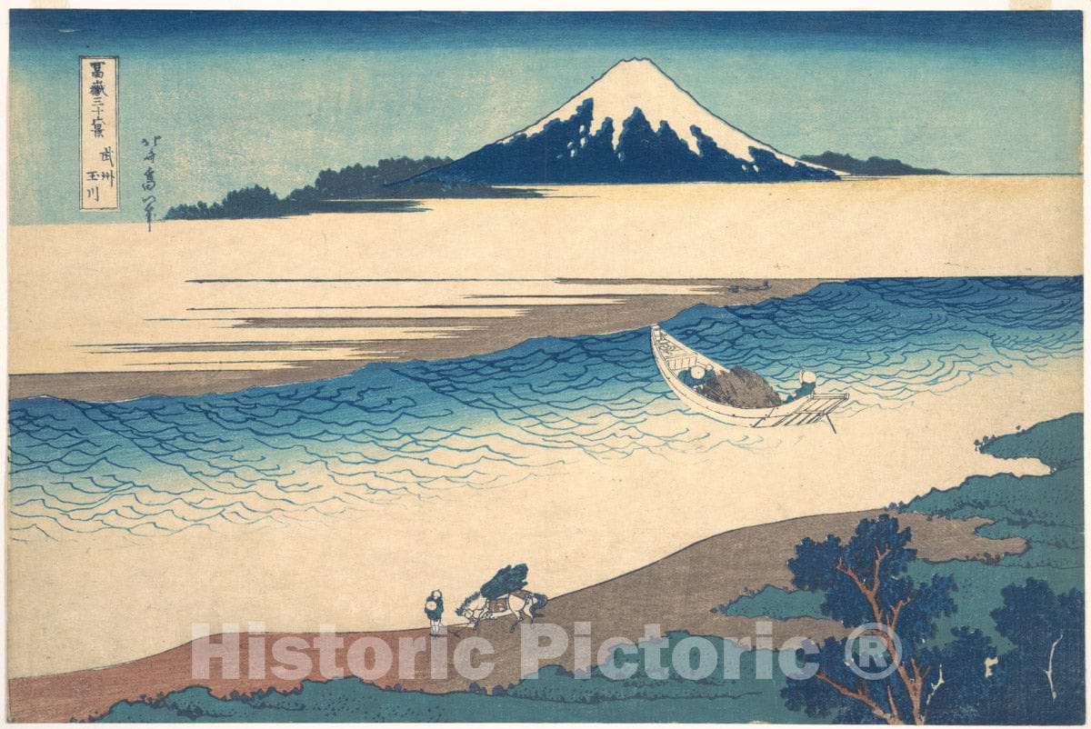 Art Print : Tama River in Musashi Province - Artist: Katsushika Hokusai - Created: c1830 3 : Vintage Wall Art