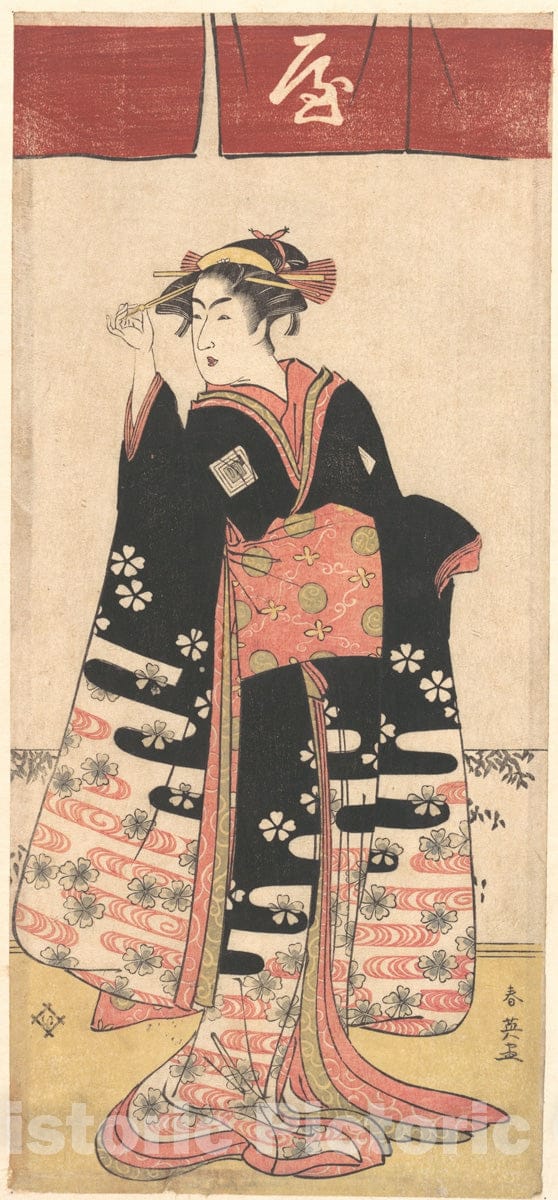 Art Print : Katsukawa Shun'ei - The Actor Ichikawa Monosuke II in an Unidentified Female Role - Japan : Vintage Wall Art