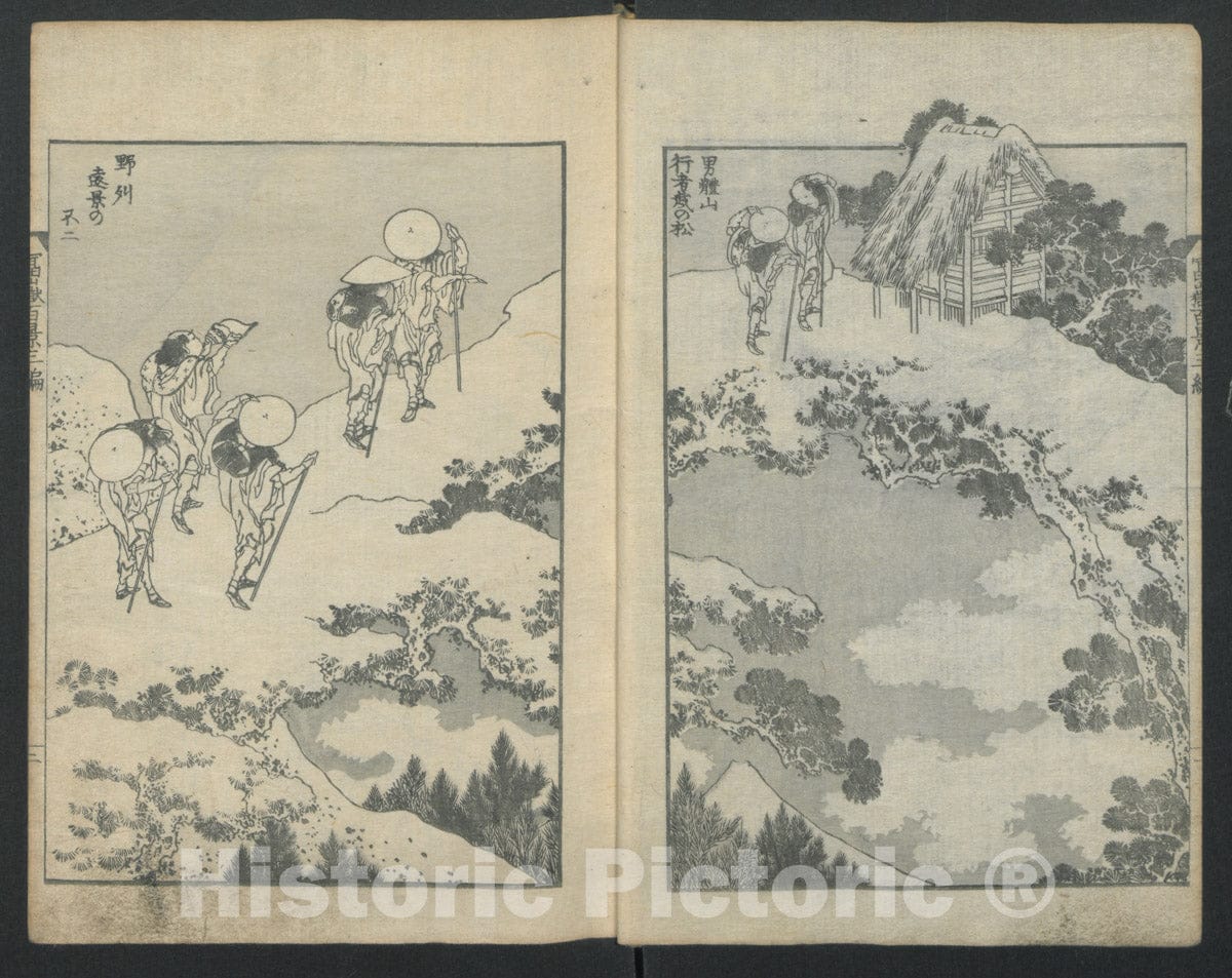 Art Print : Katsushika Hokusai  - Mount Fuji under a Bridge;  Mount Fuji behind a Net,  One Hundred Views of Mount Fuji : Vintage Wall Art