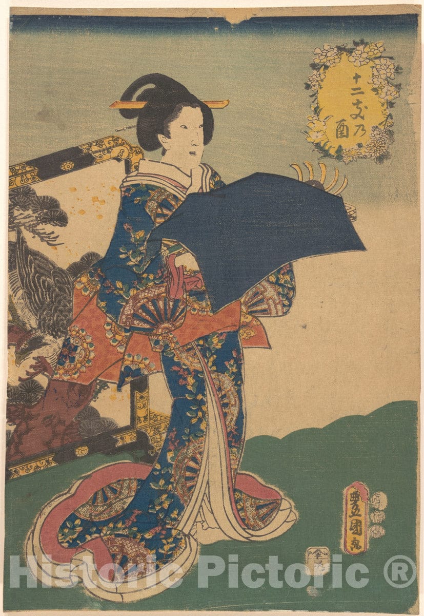 Art Print : Utagawa Kunisada - Print - Japan v.101 : Vintage Wall Art