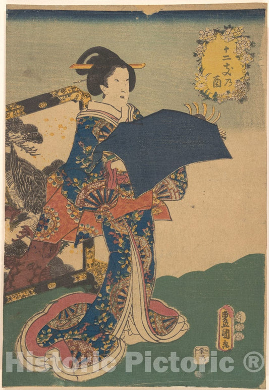 Art Print : Utagawa Kunisada - Print - Japan v.101 : Vintage Wall Art