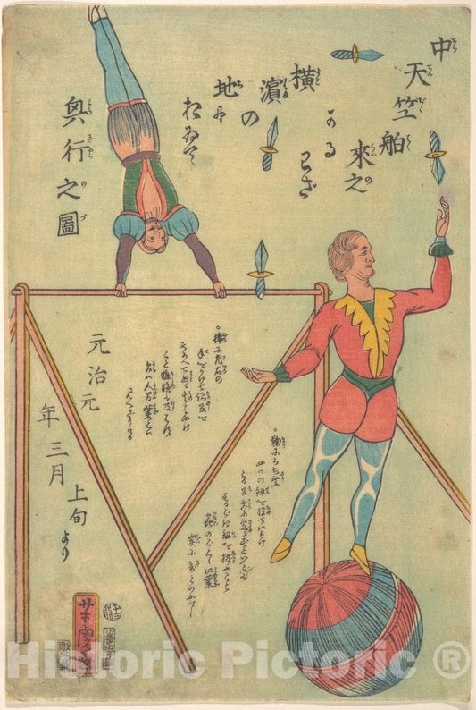 Art Print : Utagawa Yoshitora - Acrobats from Central India Performing - Japan v.4 : Vintage Wall Art