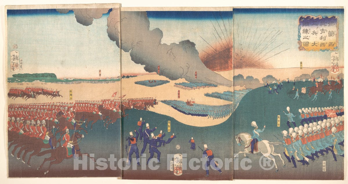 Art Print : Tsukioka Yoshitoshi - Maneuvers by Three Categories of French and English Soldiers - Japan 2 : Vintage Wall Art