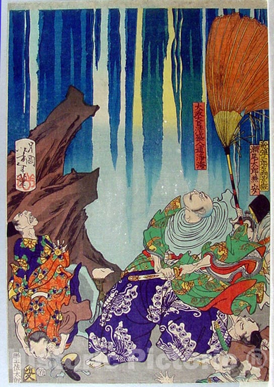 Art Print : Kiyomori and The History of Nunobiki Waterfall - Artist: Tsukioka Yoshitoshi - Created: 1868 : Vintage Wall Art