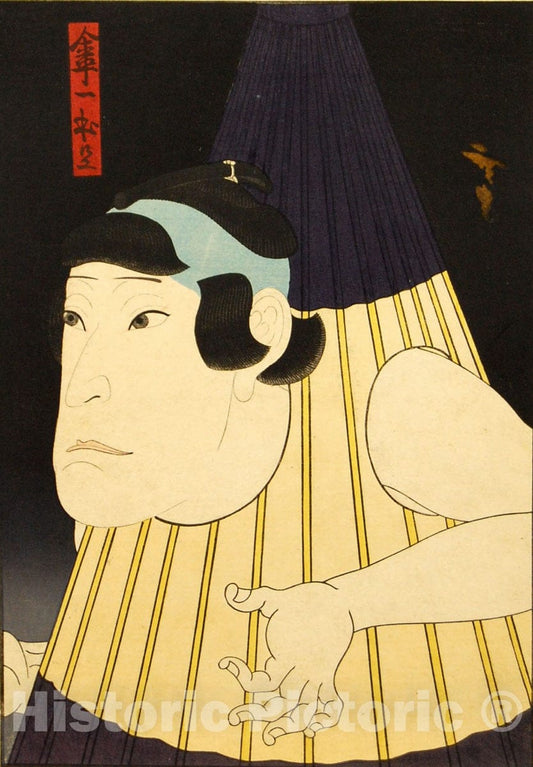 Art Print : Utagawa Hirosada - Unidentified Actor in The Role of an Umbrella Monster - Japan : Vintage Wall Art